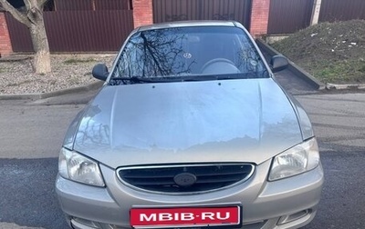 Hyundai Accent II, 2008 год, 430 000 рублей, 1 фотография