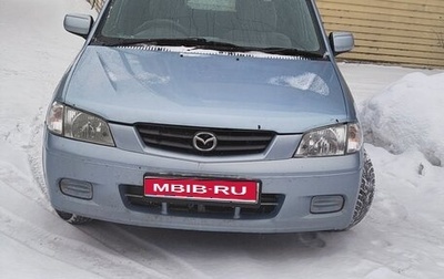 Mazda Demio III (DE), 2000 год, 255 000 рублей, 1 фотография