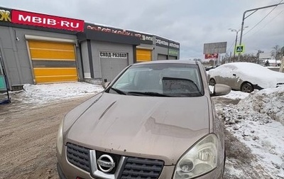 Nissan Qashqai, 2007 год, 700 000 рублей, 1 фотография