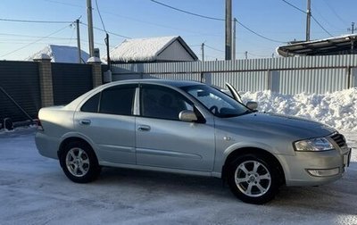 Nissan Almera Classic, 2006 год, 525 000 рублей, 1 фотография
