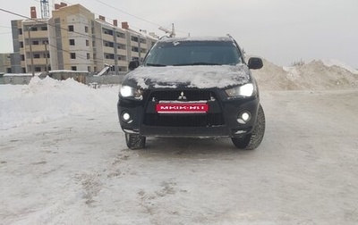 Mitsubishi Outlander III рестайлинг 3, 2010 год, 950 000 рублей, 1 фотография