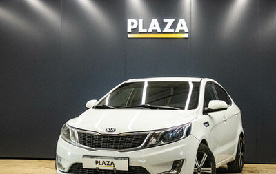 KIA Rio III рестайлинг, 2014 год, 699 000 рублей, 1 фотография