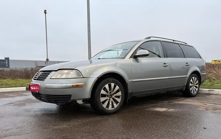 Volkswagen Passat B5+ рестайлинг, 2005 год, 270 000 рублей, 1 фотография