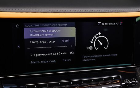 Rolls-Royce Cullinan, 2025 год, 78 900 000 рублей, 26 фотография