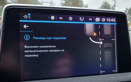 Peugeot 5008 II, 2020 год, 1 850 000 рублей, 33 фотография