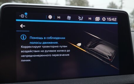 Peugeot 5008 II, 2020 год, 1 850 000 рублей, 31 фотография