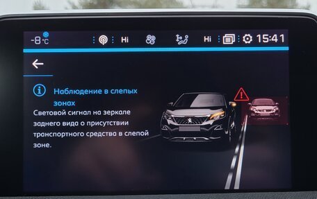Peugeot 5008 II, 2020 год, 1 850 000 рублей, 30 фотография