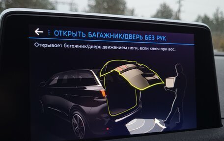 Peugeot 5008 II, 2020 год, 1 850 000 рублей, 37 фотография