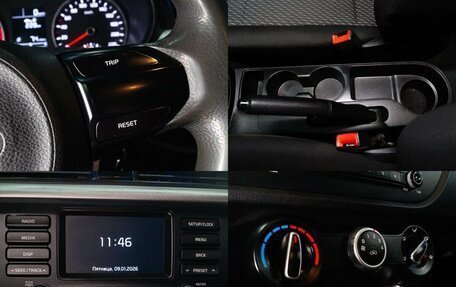 KIA Rio IV, 2018 год, 880 000 рублей, 23 фотография