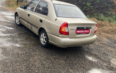 Hyundai Accent II, 2006 год, 180 000 рублей, 1 фотография