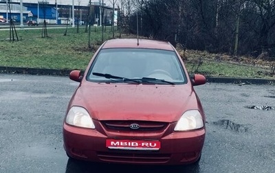 KIA Rio II, 2005 год, 130 000 рублей, 1 фотография