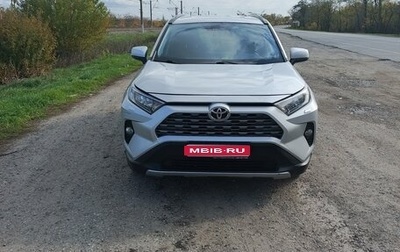 Toyota RAV4, 2020 год, 2 870 000 рублей, 1 фотография