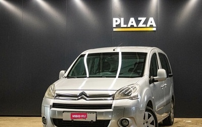 Citroen Berlingo II рестайлинг, 2011 год, 799 000 рублей, 1 фотография