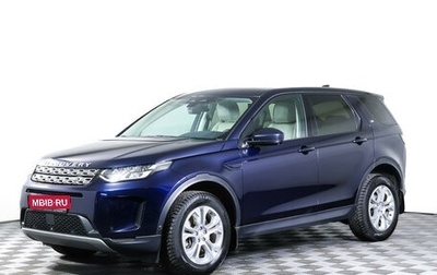 Land Rover Discovery Sport I рестайлинг, 2021 год, 3 544 000 рублей, 1 фотография