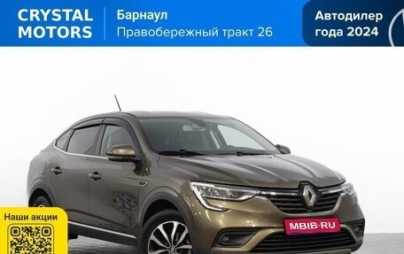 Renault Arkana I, 2020 год, 1 899 000 рублей, 1 фотография