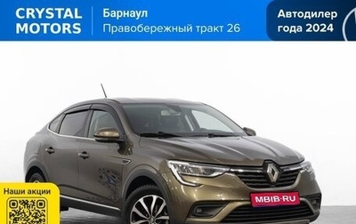 Renault Arkana I, 2020 год, 1 899 000 рублей, 1 фотография