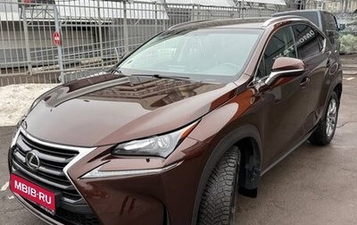 Lexus NX I, 2015 год, 3 050 000 рублей, 1 фотография
