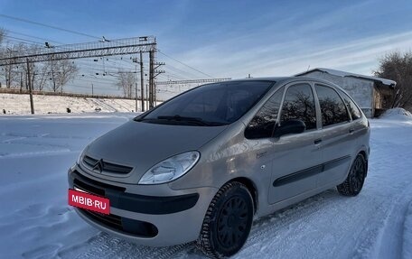 Citroen Xsara Picasso, 2006 год, 299 000 рублей, 13 фотография