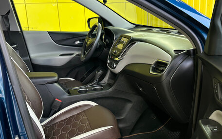 Chevrolet Equinox III, 2020 год, 2 199 000 рублей, 16 фотография