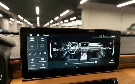 Haval Jolion, 2022 год, 2 330 000 рублей, 21 фотография