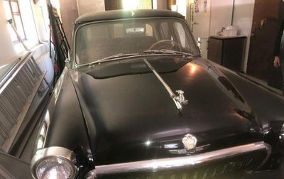 ГАЗ 21 «Волга», 1961 год, 500 000 рублей, 1 фотография