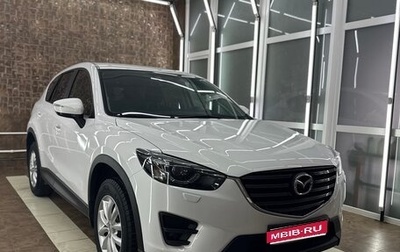 Mazda CX-5 II, 2016 год, 2 145 000 рублей, 1 фотография