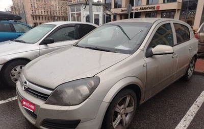 Opel Astra H, 2006 год, 250 000 рублей, 1 фотография