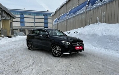 Mercedes-Benz GLC, 2019 год, 3 700 000 рублей, 1 фотография