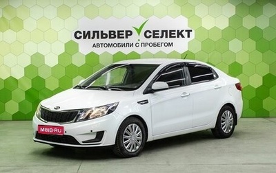 KIA Rio III рестайлинг, 2014 год, 900 000 рублей, 1 фотография