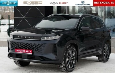 CheryExeed LX, 2024 год, 2 300 000 рублей, 1 фотография