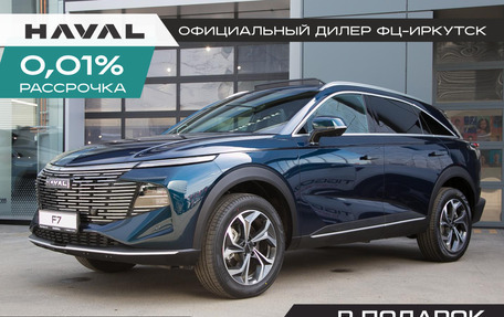 Haval F7, 2025 год, 3 829 000 рублей, 1 фотография