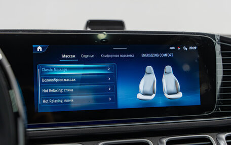 Mercedes-Benz GLS, 2025 год, 16 650 000 рублей, 20 фотография