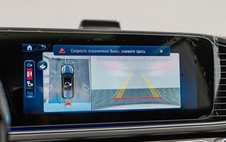 Mercedes-Benz GLS, 2025 год, 16 650 000 рублей, 21 фотография