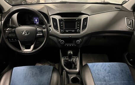 Hyundai Creta I рестайлинг, 2017 год, 1 430 000 рублей, 10 фотография