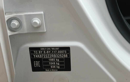 Geely Atlas, 2024 год, 1 715 000 рублей, 10 фотография