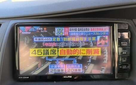 Toyota ISis I, 2011 год, 945 000 рублей, 10 фотография