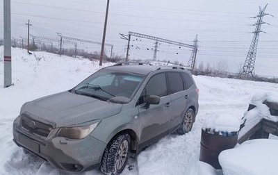 Subaru Forester, 2014 год, 1 400 000 рублей, 1 фотография