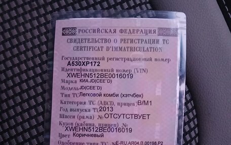 KIA cee'd III, 2013 год, 1 200 000 рублей, 1 фотография