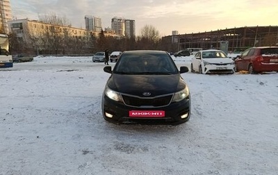 KIA Rio III рестайлинг, 2016 год, 700 000 рублей, 1 фотография