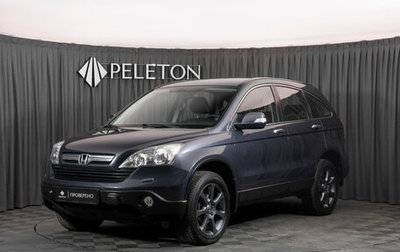 Honda CR-V III рестайлинг, 2007 год, 1 290 000 рублей, 1 фотография
