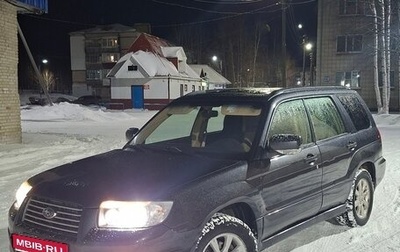 Subaru Forester, 2007 год, 580 000 рублей, 1 фотография