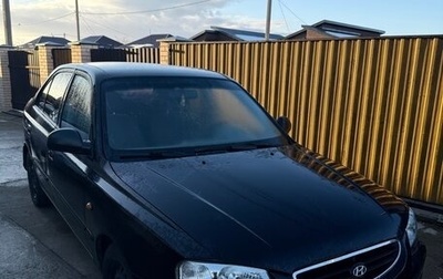 Hyundai Accent II, 2007 год, 280 000 рублей, 1 фотография