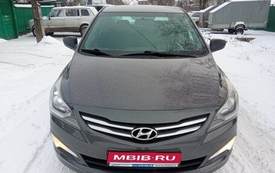 Hyundai Solaris II рестайлинг, 2016 год, 748 000 рублей, 1 фотография