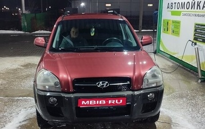 Hyundai Tucson III, 2006 год, 950 000 рублей, 1 фотография