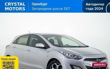 Hyundai i30 II рестайлинг, 2013 год, 849 000 рублей, 1 фотография