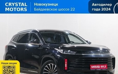 CheryExeed TXL, 2022 год, 2 149 000 рублей, 1 фотография