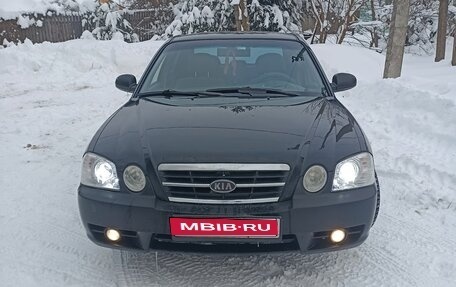 KIA Magentis I, 2005 год, 630 000 рублей, 1 фотография