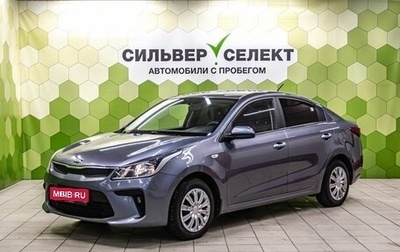 KIA Rio IV, 2020 год, 1 200 000 рублей, 1 фотография