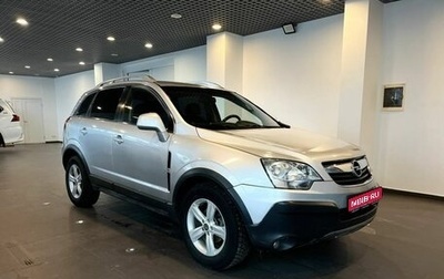Opel Antara I, 2007 год, 700 000 рублей, 1 фотография