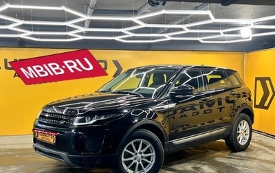 Land Rover Range Rover Evoque I, 2018 год, 2 499 000 рублей, 1 фотография